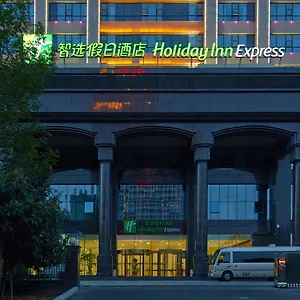 Express Luoyang Center By Ihg Luoyang (Henan)